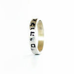 yeshua ring sterling silver